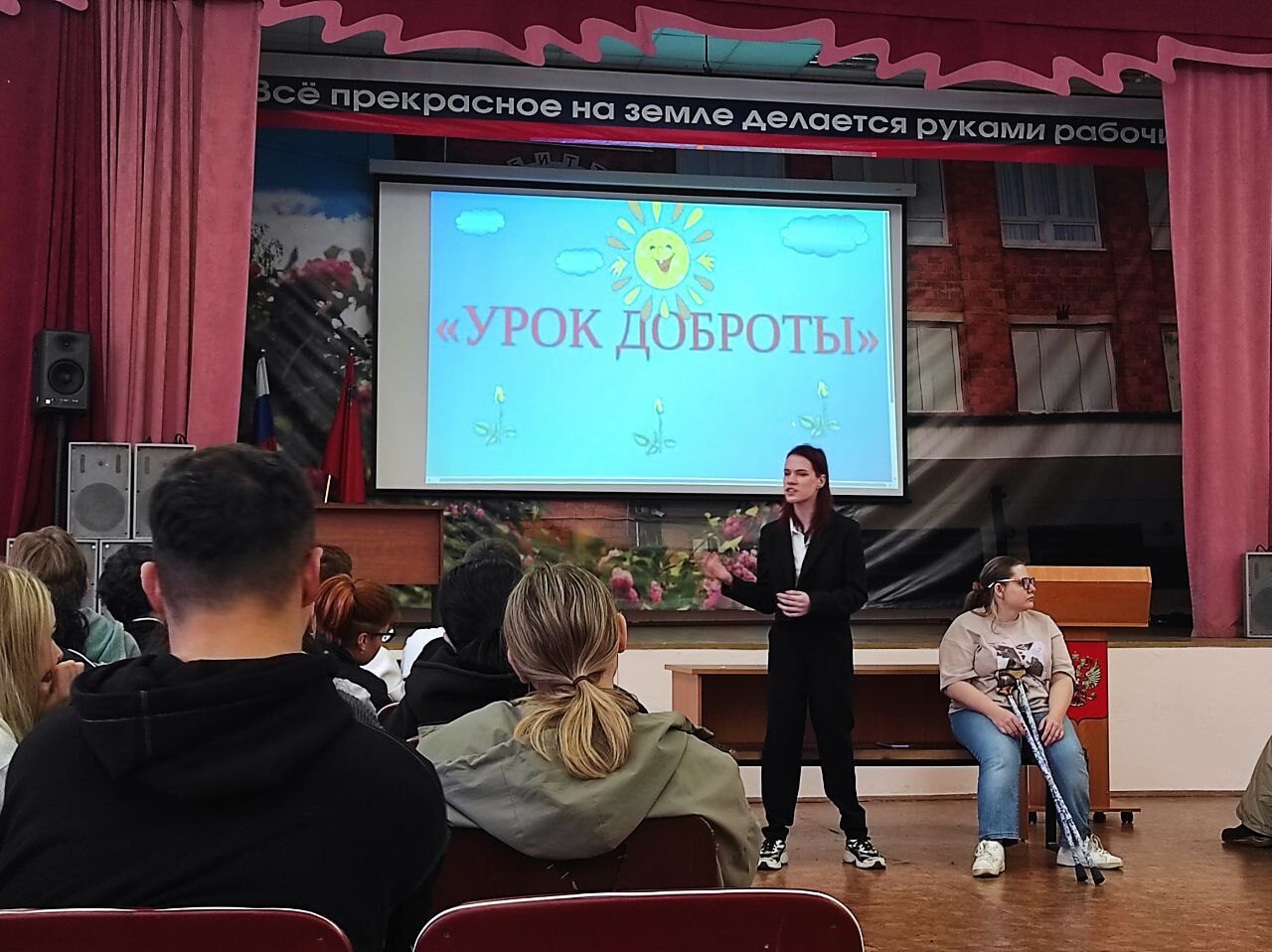 🌟 «Уроки Доброты» продолжают вдохновлять! 🌟