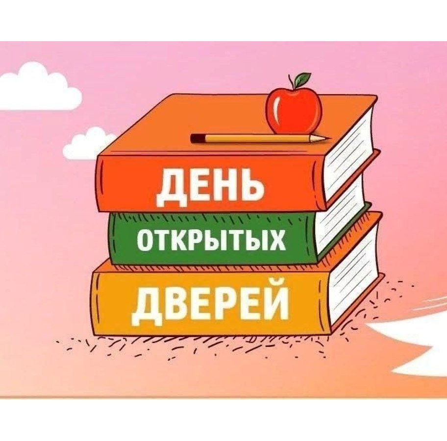 🎉 Единый день открытых дверей в Московской области: празднуем 85-летие СПО с гостями! 🎉