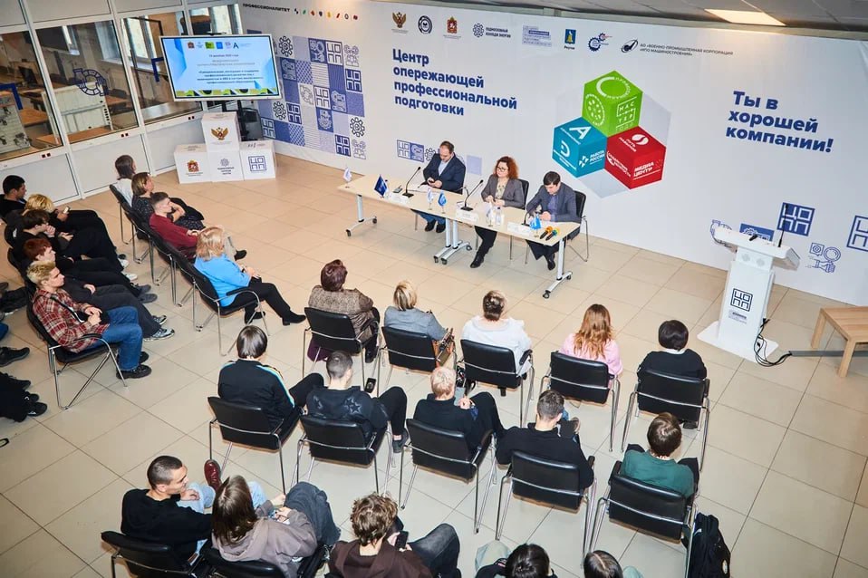 🎓 Международная научно-практическая конференция